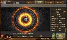 176传奇物品过滤当前排座椅调整到合适位置时