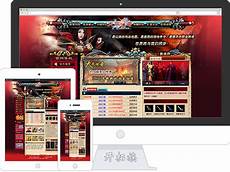 请玩家根据以下步骤进行下载和安装操作